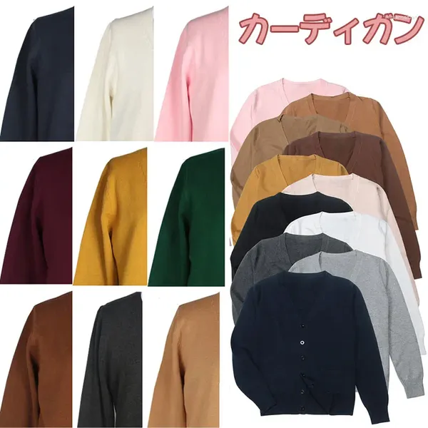 Juegos de ropa chaqueta escolar Cárdigan de otoño Invierno Sweaters rosa de manga larga para niña japonesa Jk Uniforme de alumno de alumno