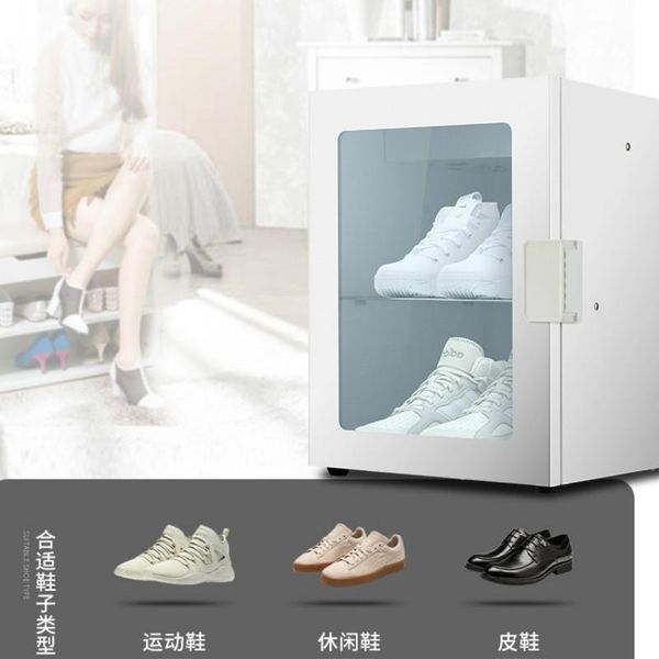 Armoire à chaussures intelligente de stockage de vêtements Mini séchage stérilisation déodorant désinfection à chaud Machine de soin multifonctionnelle