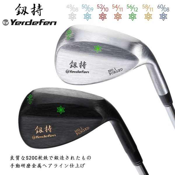 Têtes de club Véritable vente autorisée de clubs de golf Yedefen NO1 Wedge 48 50 52 54 56 58 60 Clubs de golf noir argent 230627