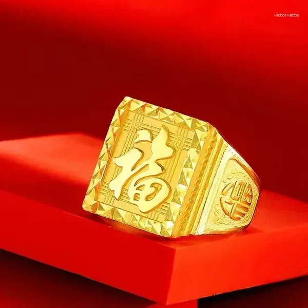 Cluster Anneaux Human Pulse Au750 Même style Mens 999 Real Gold Ring 24k Agate Pixiu Dieu de la richesse ajusté Jade Anilo Hobre