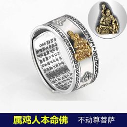 Cluster ringen zien deze leven boeddha ring mannelijke trend six-character mantra hart sutra dierenriem vergulde persoonlijkheid Domineering open vrouw