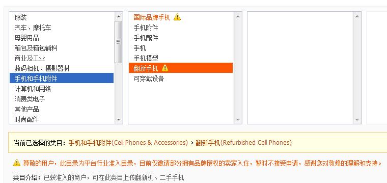 敦煌网招聘_敦煌网重金 招新 优质新品将免费获得翻倍流量(4)