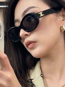 Coleccionable 2022 Sensory Ins Mujeres Big Face Blanco Oval Sugar Mismo estilo Gafas de sol de playa
