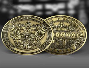 Collection Technology Rusland een miljoen roebel medaillon medaille dubbelhoofdige adelaar kroon herdenkingscoin4816641