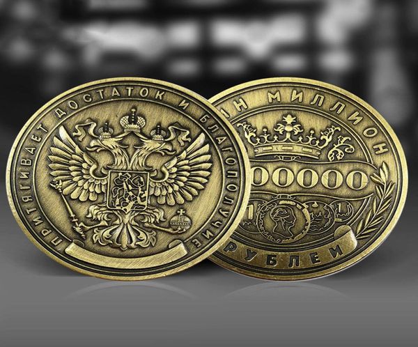 Colección Tecnología Rusia Medallón de un millón de rublos Moneda conmemorativa de corona de águila de dos cabezas 5622084