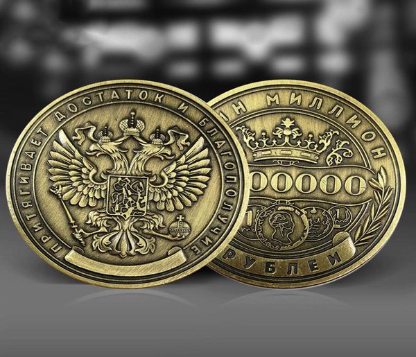 Tecnología de colección Rusia medalla de un millón de rublos medalla conmemorativa de corona de águila de dos cabezas 7449766