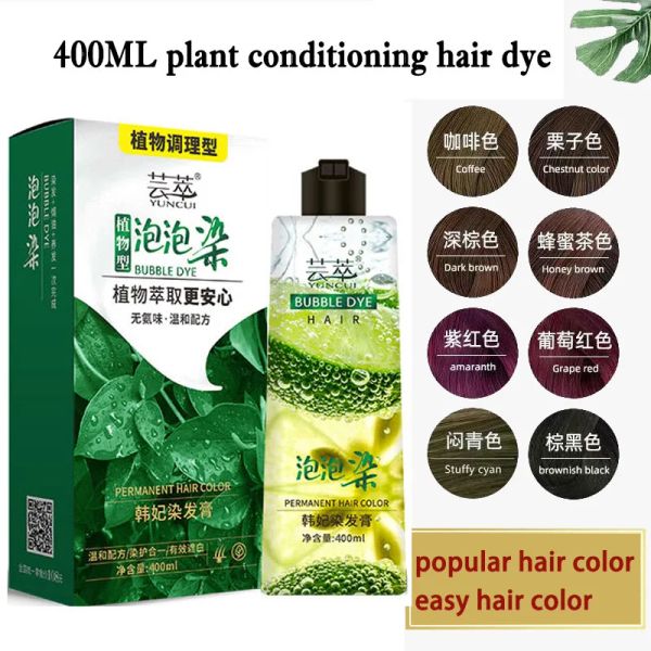 Champú de tinte de burbujas botánico Natural, tinte para cabello marrón y negro que cubre el cabello blanco, tinte vegetal para el cabello, crema de tinte para el cabello rápido