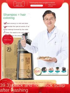 Couleur le chinois zen lavage noir magasin phare officiel teinture pour cheveux produits de qualité crème shampooing plante à base de plantes dieu incarné