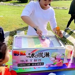 Machine à crème glacée colorée pour la fabrication de glaces aux fruits en boule dure, chariot pliable Commercial, boîte d'incubateur de glaces