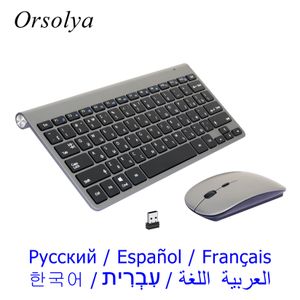 Combos 2,4g Clavier sans fil et combo de souris Ultra mince russe / espagnol / français / arabe / hébreu protable mini souris clavier pour ordinateur portable PC