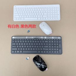 Combos Mini ultrafino El teclado inalámbrico y el ratón para el teclado de computadora de escritorio HP y el mouse tranquilo Sk2063 White