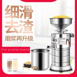 Trituradora comercial para máquina de leche de soja, trituradora eléctrica comercial de pulpa de sésamo y maní de arroz, adecuada para tienda de desayuno