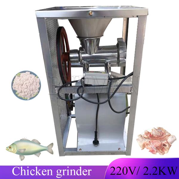 Hachoir à viande électrique Commercial à grande échelle, Machine commerciale pour os de poisson, squelette de poulet