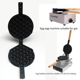 Commerciële QQ Eggs Bubble Baking Pan Iron Hongkong Wafel Eggette Mold Cake Mold Gas Electirc Machine Nituiting Plaat 240509