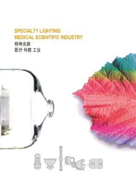 Freessipping Compatible pour TMS1024 12V20W Boeki Sapphire Analyseur biochimique Bulbe TMS-1024 12V 20W SP2057 TMS-1024I Lampe halogène