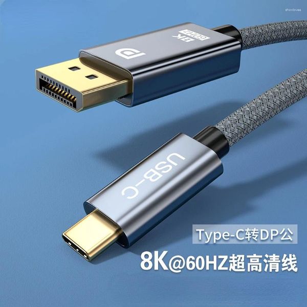 Cables de computadora Tipo-C a DP 8K 2M 3M Adecuado para Apple Laptop Notebook Línea de datos Typec 1.4 Cable tipo C al por mayor