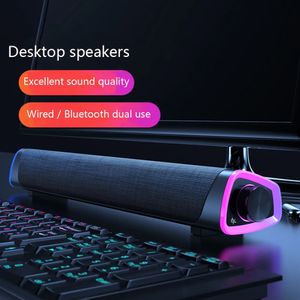 Computer Speakers 4D Computer Speakers Bluetooth 5.0 Wired Loudspeaker Surround Soundbar Speaker Stereo Subwoofer Sound bar for Laptop Notebook PC 231123