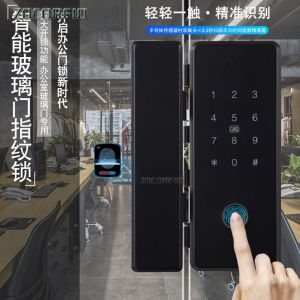 Besturing Smart Glass Door Biometrische vingerafdrukvergrendeling RFID -kaart Wachtwoord Code Office Elektrisch slijd Door Sluiting Deurvergrendeling Gratis EM RFID -tags