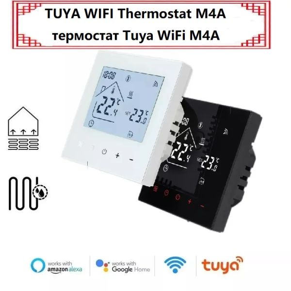 Contrôle Thermostat intelligent Tuya WiFi pour le sol chaud chauffant à gaz de la chaudière à télécommande Google Home Alexa