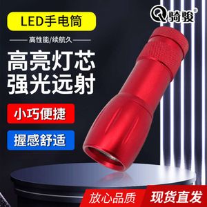 Lumière de secours pratique et compacte, lumière forte pour l'avertissement d'éclairage LED domestique, lampe de poche extérieure en alliage d'aluminium Cob 314692