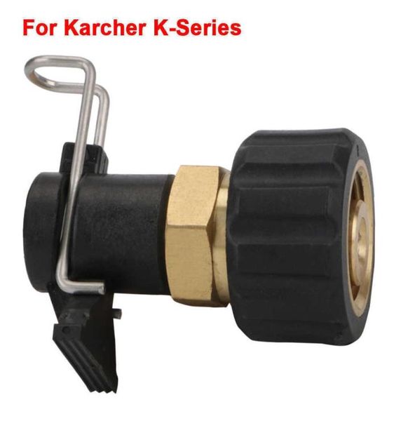 Connecteur de convertisseur M22 Adaptateur de tuyau à haute pression rapide Rondelle du gaspillage du tuyau de sortie pour Karcher K Hose8840953