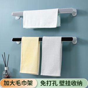 Porte-serviettes de salle de bain perforé multifonctionnel, porte-pantoufles, porte-serviettes de cuisine, support de rangement pour toilettes 230719