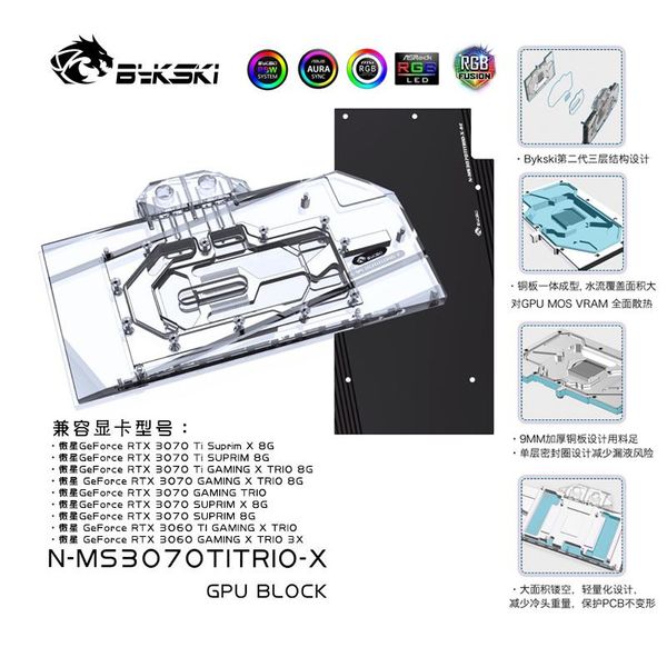 Bloque de agua Bykski de enfriamiento para MSI RTX3060 / 3070 TI Gaming / Suprim X TRIO TARD GPU / Radiador de enfriamiento de cobre RGB Sync / NMS3070Titriox