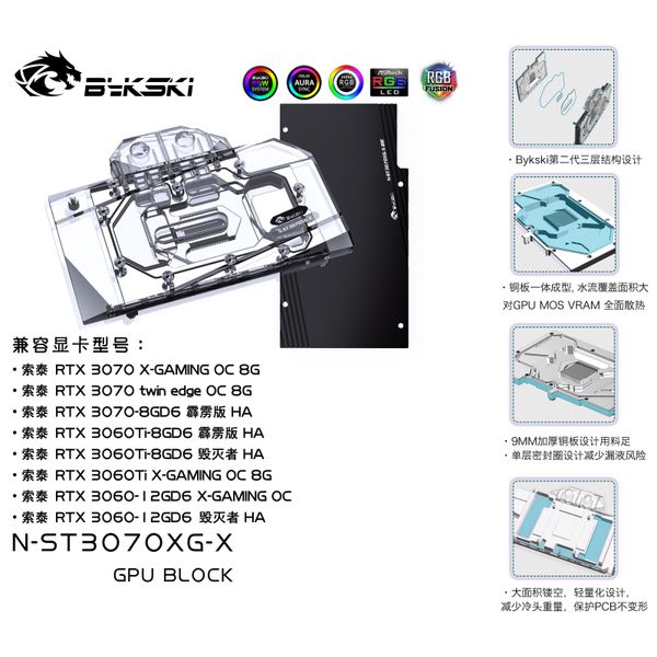 Bloque de agua Bykski de enfriamiento para ZOTAC RTX3060 TI / RTX3070 XGAMING OC 8G / RTX 3070 Tarjeta GPU OC de borde doble / Radiador de cobre / RGB Luz