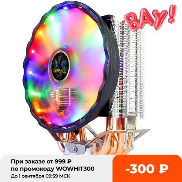 Refroidissement RVB LED CPU refroidisseur 2/4/6 Copper Heatpipe 9 / 12cm ventilateur de refroidissement Radiateur de dissipation thermique pour 1150 1151 1155 1156 1200 1366 AM3 AM4 X79 X99