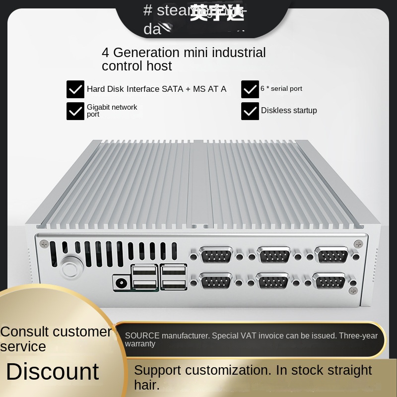 Core 4 Generation I3/I5/I7 Industrial Computer Low Power Consumption 6 Seriële Port Mini-Host 4K Industrial Small Computer