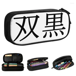 Bolsas de cosméticos Soukoku In Kanji Bungou Stray Dogs Estuches para lápices Estuches para lápices Portalápices Estudiante Bolsa de gran capacidad Estudiantes Regalos escolares