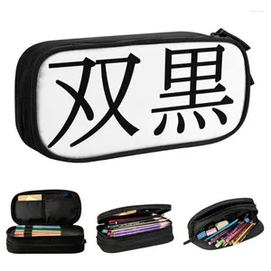 Bolsas de cosméticos Soukoku In Kanji Bungou Stray Dogs Estuches para lápices Estuches para lápices Portalápices Estudiante Bolsa de gran capacidad Estudiantes Regalos escolares