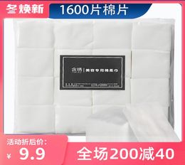 Coton Tissu 1600 pièces faciales lingettes Coton Pouffle Coton Coton Effiche facial Disposable Tatouage de beauté jetable Produits de tissu T5982425