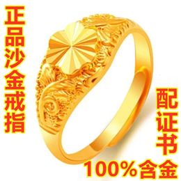 Bague en or véritable 100% 24 carats pour femmes, copie de compteur, couleur Zhaocai, fleur de transfert réglable, bijoux en or pur 18 carats, 999, 240118