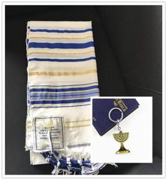 Pacto de la oración del sello mesiánico chal tallit 72quot22quot con la tecla de bolsa a juego Sets bufandas5011710