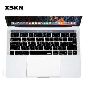 Cubiertas de la cubierta del teclado hebreo XSKN Piel del teclado del idioma Israel para MacBook Pro 13 A1706/A1989/A2159 15 pulgadas A1707/A1990 con barra táctil