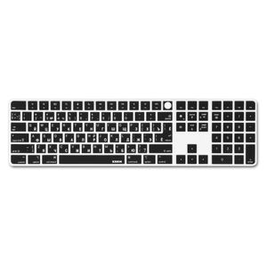 Couvre XSKn Russian Silicone Keyboard Cover Skin pour 2021 24 