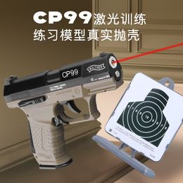 CP99 Laser Blowback jouet pistolet Blaster avec lanceur de coquilles modèle Cosplay pour adultes garçons en plein air