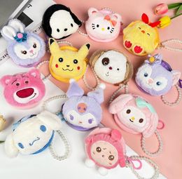 Creatieve munten Purs Pladeh Pendant Doll Children's Storage Bag Instagram Leuke cartoon Kulomi Toys