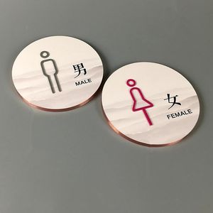 Creatieve ronde toiletten Deurborden Chinese stijl Sticker WC Prompts Begaangoed PVC Persoonlijkheid Plaque Men Women Huisnummer Andere hardware