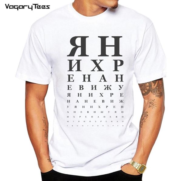 Lettre russe créative T-shirt Men Russian Eye Chart Funny Imprimé Tops Short Sleeve Oneck Tshirt MX2006115594218