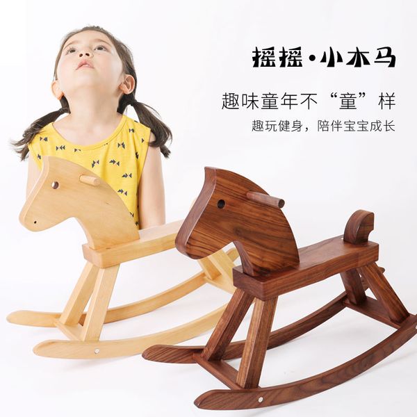 Juguetes para niños de madera sólida creativa de madera de madera troyana regalo de cumpleaños de caballo de madera