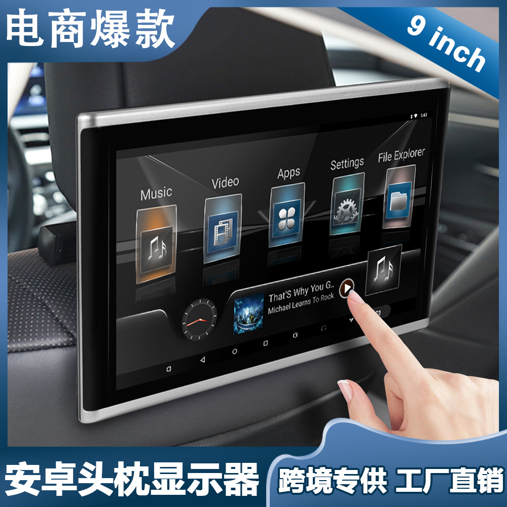 Cross-Border 9/10.1-tums Android Plug-In Car Headrost Monitor MP5 CAR BAKELALTERING SYSTEM SPELARE