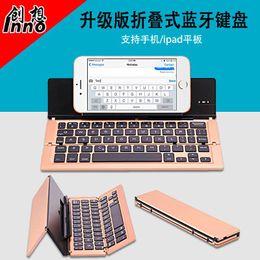 Clavier Bluetooth pliable pour affaires transfrontalières, pour téléphone portable, tablette, pour souris externe Huawei