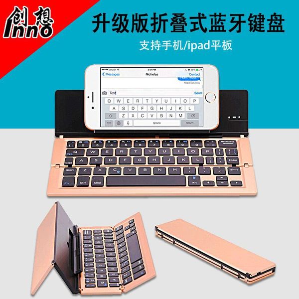 Teclado Bluetooth plegable para negocios transfronterizos, tableta con teclado para teléfono móvil, ratón externo Huawei