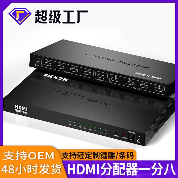 Distributeur HDMI transfrontalier, un virgule huit, HDMI série 4K, une sortie sur huit, surveillance de magasin de télévision, affichage multi-écrans