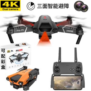 Kruisgrens Nieuw product P5 met obstakelvermijdingsfunctie 4K High-Definition Aerial Photography Drone, Four Axis Aircraft, Remote Control Aircraft