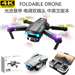 Cross border new product S98 light show obstacle avoidance drone high-definition aerial photography folding aircraft, four axis remote-controlled aircraft