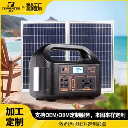 Cross Border Solar Energy 150W Camping Energieopslag Huishouden Outdoor Portable 220V Omvormer 110V Mobiele voeding
