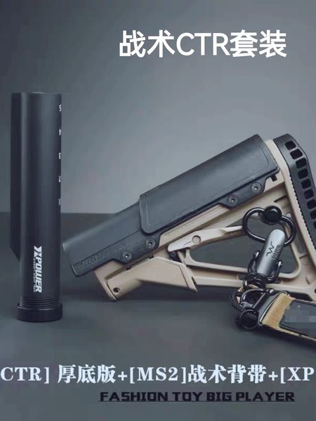 CTR Soutien arrière épaissis de support en métal de la joue Core Sijun HK416 ACCESSOIRES DE PRÉCISATION SIMA M4 ACCESSIONNAIRES MODIFIÉES JINMING SIMA M4